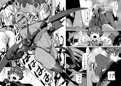 Page 11 of Eternally Yours