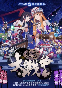 Page 21 of Furansumeru SaGa