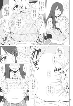 Page 26 of SCANDALOUSact.9