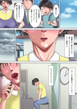 Page 21 of Haha ga Dogeza Shita Hi 2