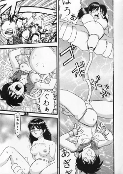 Page 33 of Moeyo Sakura
