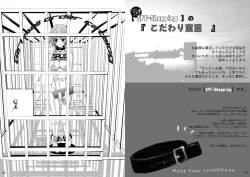 Page 35 of Ningen tsuuhan catalog