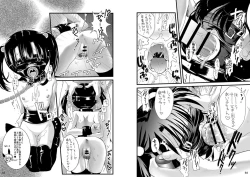 Page 41 of Ningen tsuuhan catalog