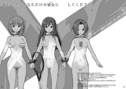 Page 56 of Ningen tsuuhan catalog