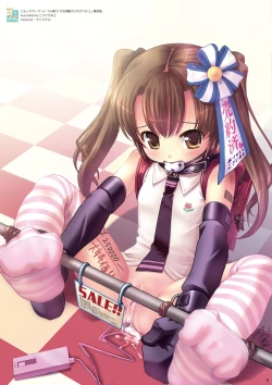 Page 5 of Ningen tsuuhan catalog