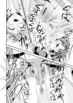 Page 21 of Anal Fuck! Haruna Anal!!