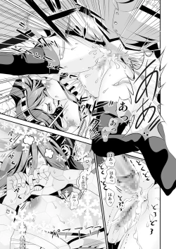 Page 22 of Anal Fuck! Haruna Anal!!