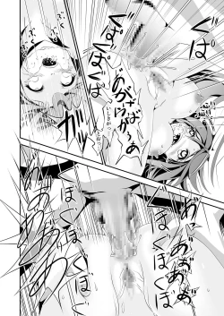 Page 40 of Anal Fuck! Haruna Anal!!