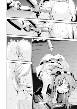 Page 51 of Anal Fuck! Haruna Anal!!