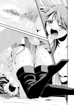 Page 58 of Anal Fuck! Haruna Anal!!