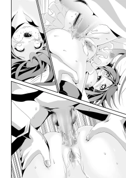 Page 59 of Anal Fuck! Haruna Anal!!