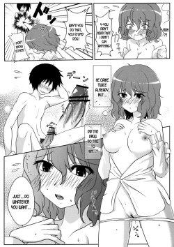 Page 12 of Joou Ranbu