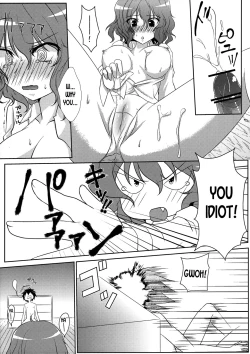 Page 8 of Joou Ranbu