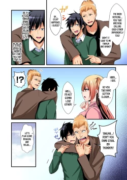 Page 130 of Irekawatte Dotabata Ecchi! ~Aya6