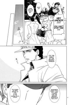 Page 15 of Higashikata Josuke no Yuuutsu | Melancholy of Josuke