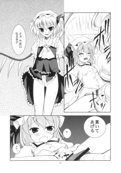 Page 11 of Scarlet x Scarlet