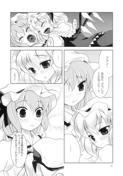Page 14 of Scarlet x Scarlet
