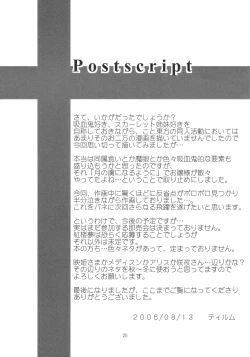 Page 24 of Scarlet x Scarlet