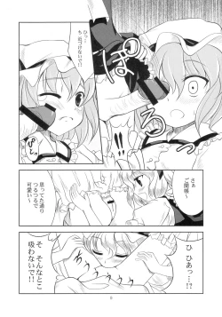 Page 8 of Scarlet x Scarlet