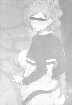 Page 2 of Netorare Ibe Kiba Shizuka