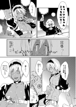 Page 15 of CHEAP FICTION