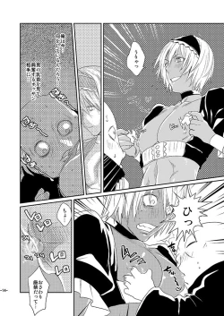 Page 16 of CHEAP FICTION