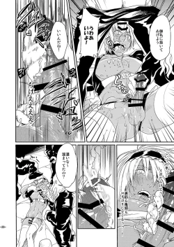 Page 22 of CHEAP FICTION