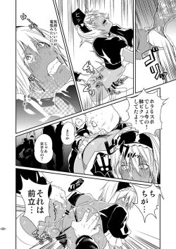 Page 24 of CHEAP FICTION