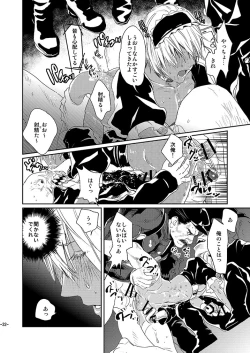 Page 34 of CHEAP FICTION