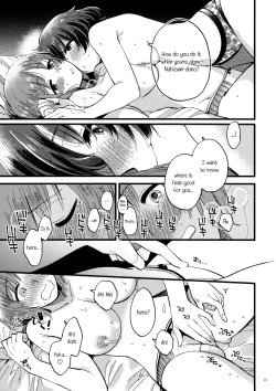 Page 15 of Yasashiku, Sawatte, Oku made Furete. | Touch Me Softly, Deep Inside.