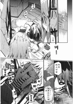 Page 192 of Asu Mata Kimi no Ie e