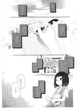 Page 31 of Asu Mata Kimi no Ie e