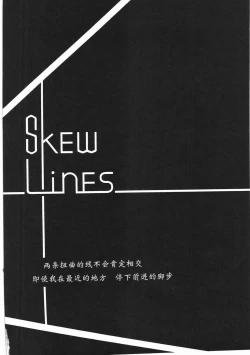 Page 5 of Asu Mata Kimi no Ie e