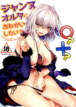 Download Jeanne Alter ni Onegai Shitai? + Omake Shikishi | Did you ask Jeanne alter? + Bonus Color Page