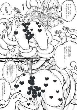 Page 106 of Elf-san ni Isekai Shoukan Sareta Hanashi Rakugaki Manga