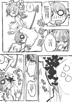 Page 65 of Elf-san ni Isekai Shoukan Sareta Hanashi Rakugaki Manga