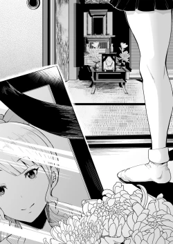 Page 14 of Futago no Manga.