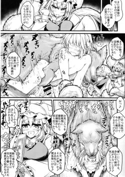 Page 21 of Kari no Ojikan Roku.5