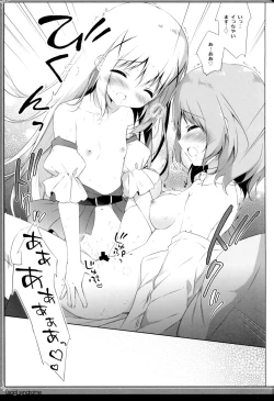 Page 14 of Usagi Syndrome 4