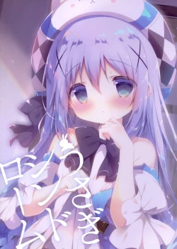 Page 18 of Usagi Syndrome 4