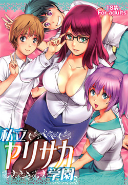 Download Shiritsu Yarisaka Gakuen | Yarisaka Private Academy