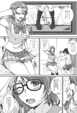 Page 2 of School Idol no Toshiue Kanojo