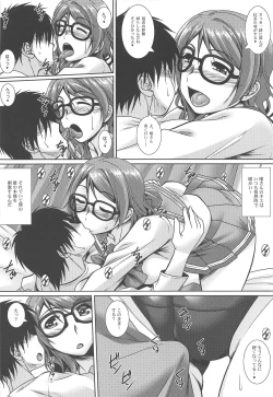 Page 5 of School Idol no Toshiue Kanojo