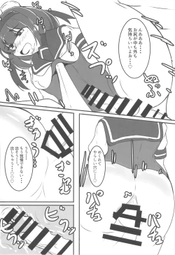 Page 19 of Akizuki Shimai wa Wana de Ippai