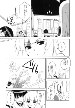 Page 5 of KanColle. Kai Go