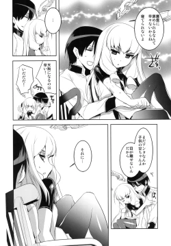 Page 6 of KanColle. Kai Go