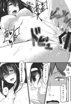 Page 16 of Sagisawa-san Nani Shiterun desu ka?