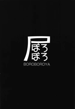 Page 22 of Sagisawa-san Nani Shiterun desu ka?