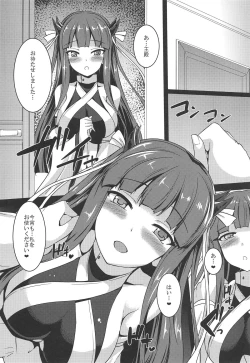 Page 4 of Kanjite Kudasai Aruji-dono...