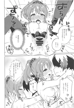 Page 19 of Kyou wa Yukko to Psychic Lesson.
